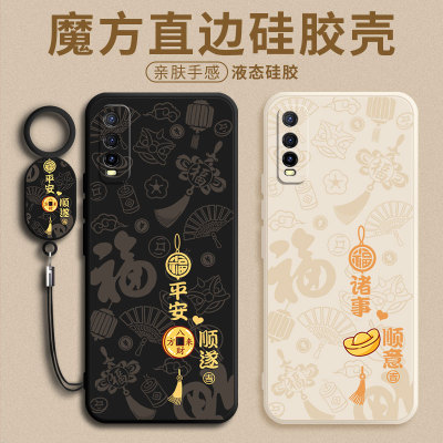 平安喜乐适用iqooU1手机壳u1x新款vivo保护套V2065A液态硅胶iq00软壳爱酷ipoo全包viv0男女iqz防摔lqoo后外壳