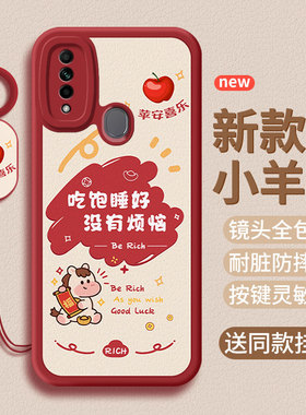 适用oppoA8手机壳PDBM00新年新款pdbmoo保护套0pp0A8马年欧珀a8小羊皮PPO A8软壳女防摔全包硅胶男软潮后外壳