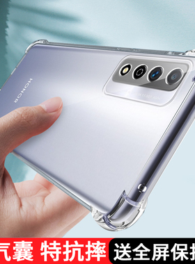 适用华为荣耀play5tpro手机壳play5pro透明paly5t保护套honor新款保护壳全包plat5t手机套por硅胶软壳piay5t