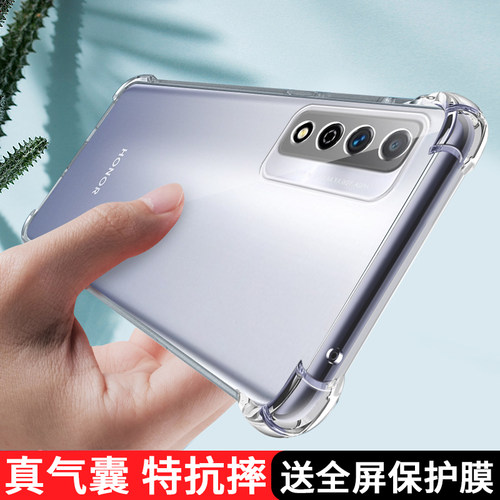 气囊荣耀手机壳简约play5tpro