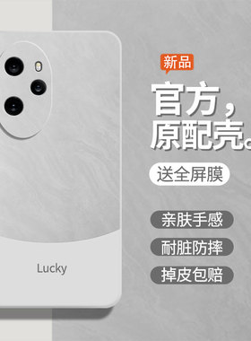 流沙白适用华为荣耀100手机壳honor100pro液态硅胶MAA-AN10保护套maa-anl0全包防摔honorl00pro软男女por外壳