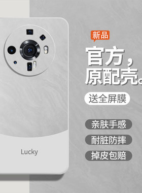 流沙白适用小米12ultra手机壳新款12sultra保护套2203121C液态硅胶su全包防摔12uitra女男sutral软mi12后外壳
