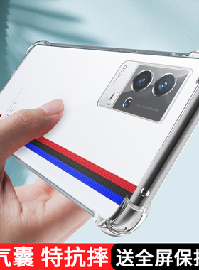 vivoiqoo8手机壳新款iq008pro保护5G硅胶套V2136A全包边爱酷八por气囊VIV0软IQOO8防摔外壳男女潮流iqoo适用