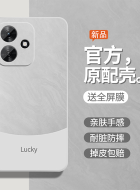 流沙白适用荣耀Play10A手机壳新款华为HONORPlay10A保护套PLAYA液态硅胶软撞色全包防摔Paly男女Piay纯色外壳