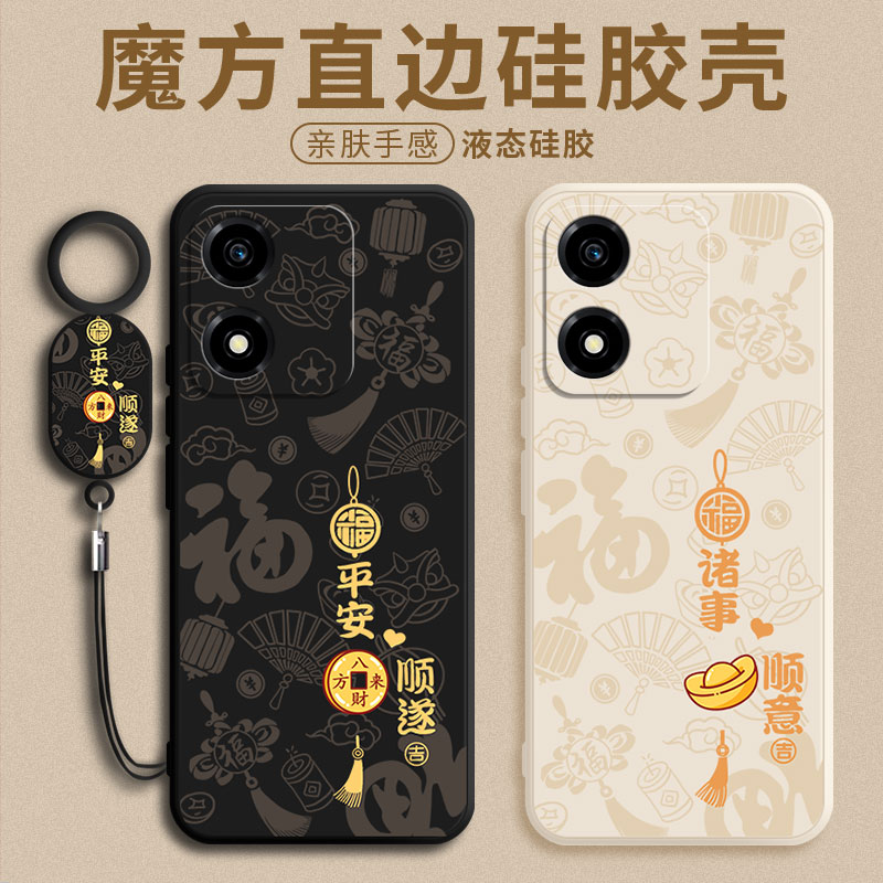 防摔