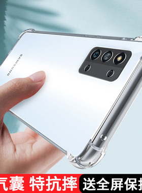 适用三星F52手机壳透明新款三星f52保护套女款四角防摔F52硅胶软壳5G版镜头全包气囊超薄网红男款Samsungf52