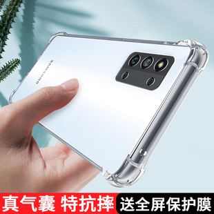 镜头全包气囊超薄网红男款 四角防摔F52硅胶软壳5G版 Samsungf52 三星f52保护套女款 适用三星F52手机壳透明新款