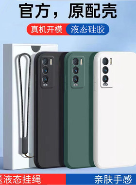 适用真我GT手机壳新款realmegt大师探索版保护套RMX3366液态硅胶OPPO全包raelme防摔男rαelme女tg软0pp0外壳