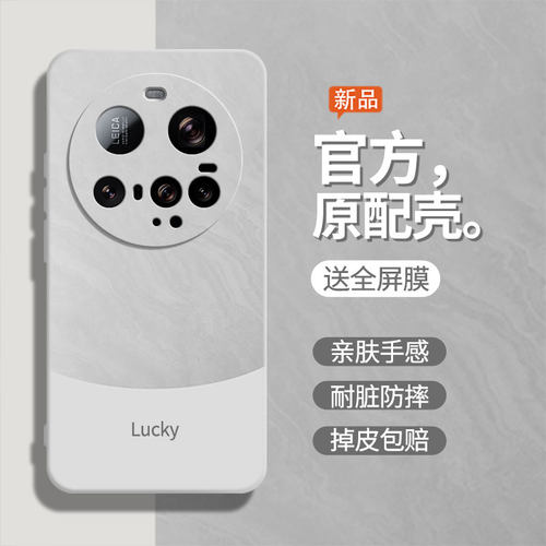 防摔