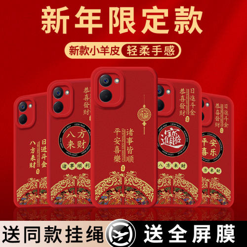 防摔