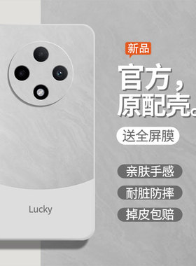 流沙白适用oppoA3pro手机壳PJY110软壳0pp0a3pr0液态硅胶欧珀a3pro男0ppoa3pro全包保护套防摔女时尚后壳外壳