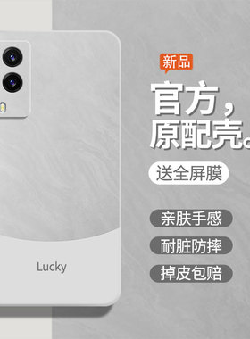 流沙白适用vivoY71t手机壳V2102A全包v21o2a液态硅胶丫71男viv0y71l女viviy71保护套软壳防摔时尚潮后壳外壳