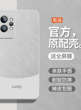 流沙白适用realme真我Gt2pro手机壳新款OPPOgt2pr0保护套RMX3300液态硅胶TG2por软壳全包防摔relme女男后外壳