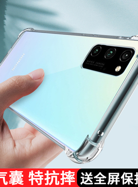 华为荣耀V30手机壳V30pro保护5G硅胶套OXF一AN00全包10气囊防摔honor透明por软壳v305g男女V3O外壳OXFAN适用p