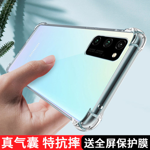 荣耀v30/v30pro气囊透明壳