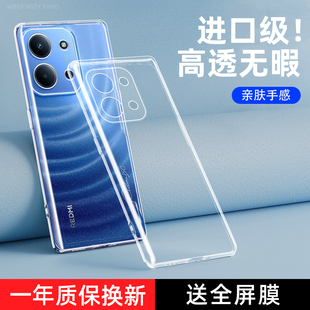 5G硅胶2508CRN2BC全包防摔Red十五C15软老年人男女后外壳 适用红米15C手机壳透明小米Redmi15C保护套Radmi新款