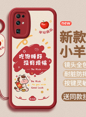 适用华为荣耀30手机壳honor30pro保护套青春版30lite全包BMH-AN20新年30s新款honor硅胶3o防摔女pr0por男外壳