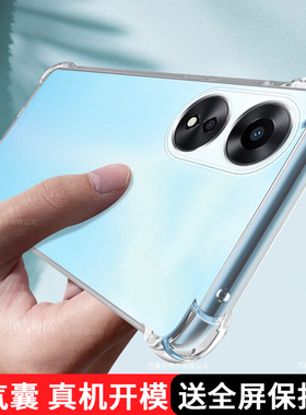 oppoA1X手机壳透明a1活力版新款oppo硅胶PHJ110保护套镜头全包opa防摔opopa软壳男外壳AX1女X5G送钢化膜适用