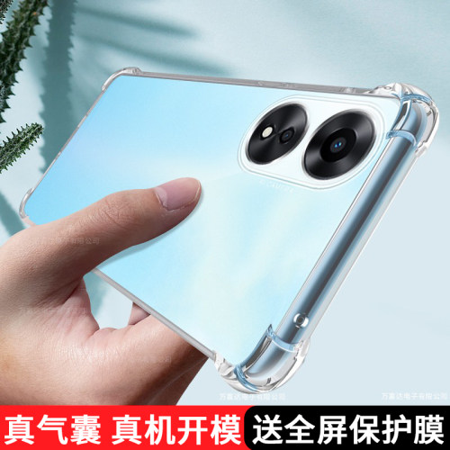 oppoa1x防摔透明手机壳