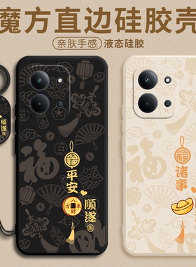 平安喜乐适用红米15R手机壳新款Redmi15R5G保护套25082RNC1C小米液态硅胶十五R软全包防摔R15RED男女简约外壳