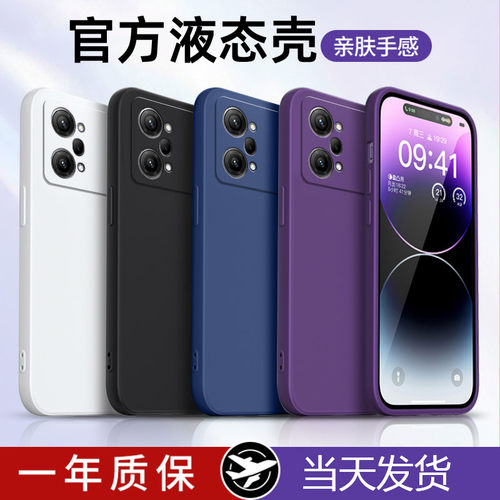 oppok10pro液态硅胶保护壳