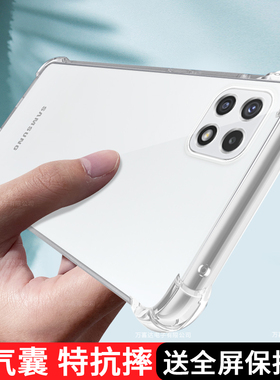 适用三星A22 5G手机壳DS新款SM-A226B全包5g液态硅胶galaxya225g女软壳保护套男防摔时尚潮气囊透明后壳外壳