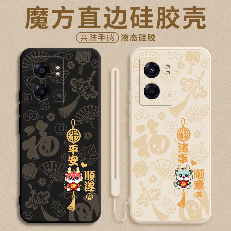 液态硅胶 全包软壳