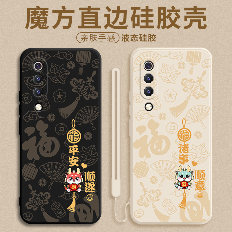 小米9Pro液态硅胶保护壳