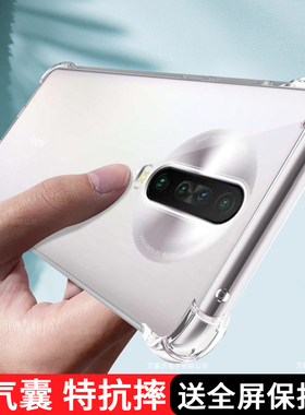适用红米K30Pro手机壳透明Redmik30至尊纪念版K30s小米Redmi新款k30i变焦版防摔k3o软气囊全包s极速版por外壳