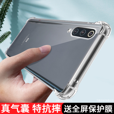 适用小米9手机壳9se新款9pro液态硅胶M1902F1T男9软壳miui9防摔m9全包6.39寸ml9女保护套潮气囊透明后壳外壳