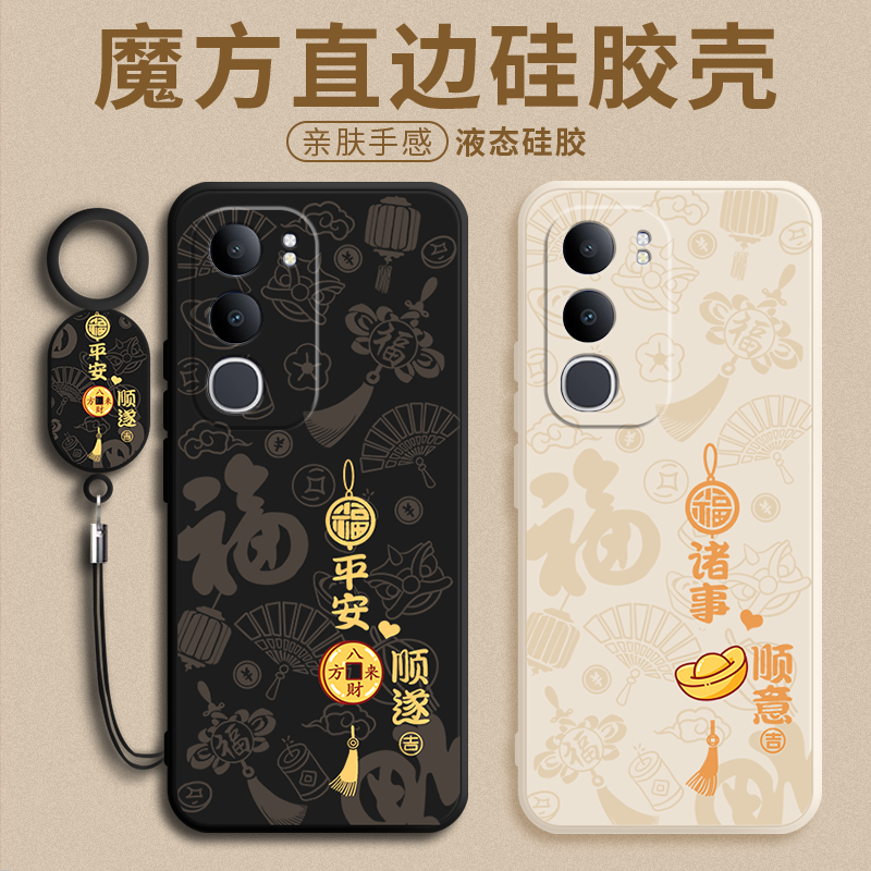 潮流精品，品质保证
