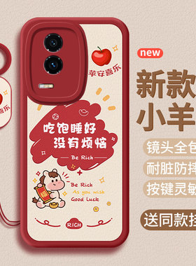 适用荣耀Gt手机壳华为Gtpro保护套新年新款HONORgtpr0小羊皮马年AMG-AN00硅胶honnor防摔tg女por全包男软外壳