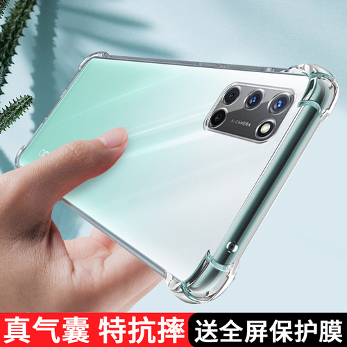 OPPOA52透明防摔手机壳