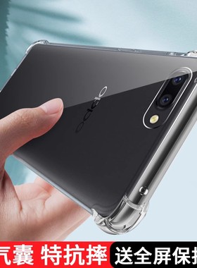 oppor11手机壳R11plus保护oppoR11硅胶套puls全包气囊防摔opr磨砂oppr软壳opoor男女opopr0pp0外壳oopor适用