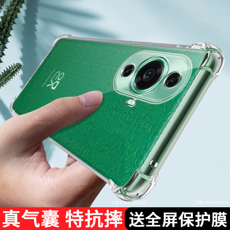 华为nova11se手机壳透明新款nove11es保护硅胶套镜头5G全包nowa气囊防摔novo软壳男女note十一外壳高级感适用怎么看?