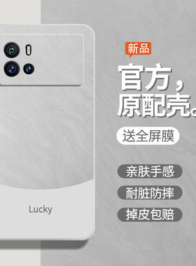 流沙白适用iqoo9pro手机壳9液态硅胶V2172A女ipoo9软壳vivo9保护套iq009全包v217la防摔viv0iq009男后壳外壳