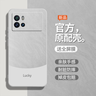 流沙白适用iqoo9pro手机壳9液态硅胶V2172A女ipoo9软壳vivo9保护套iq009全包v217la防摔viv0iq009男后壳外壳