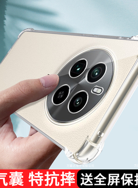 适用Realme真我GT5Pro手机壳透明realmeGT5pro保护套新款RMX3888硅胶男女oppo气囊全包防摔opporealmeGT外壳