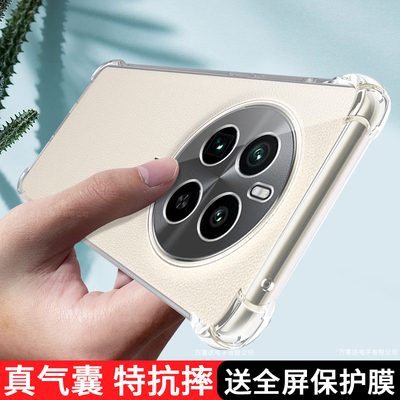 适用Realme真我GT5Pro手机壳透明realmeGT5pro保护套新款RMX3888硅胶男女oppo气囊全包防摔opporealmeGT外壳