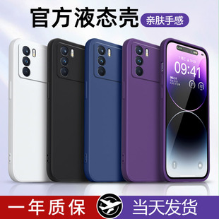 适用oppok9手机壳新款oppok9pro保护套k9s液态硅胶k9x防摔软壳0pp0超薄K9pro外壳opopk全包oppo男款por女oppk