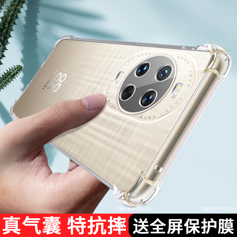 适用于华为Nova14手机壳透明Nove14Pro保护套14Ultra液态硅胶novo防摔note新款U气囊navo全包n0va男女por外壳