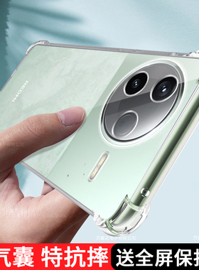 适用红米K80手机壳透明小米redmik80pro保护套redmi新款24117RK2CC气囊硅胶k8O软壳男por女全包防摔k八十外壳