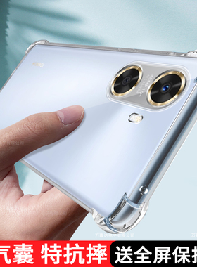华为hi畅享60s手机壳透明智选GAR一AN60保护5G硅胶套AN6O全包防摔软壳畅想6os畅亨男女wiko气囊六十外壳适用
