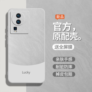 流沙白适用iqooNeo7se手机壳neo7液态硅胶neo7竞速版软壳V2238A女v223la防摔全包保护套男超薄潮时尚后壳外壳
