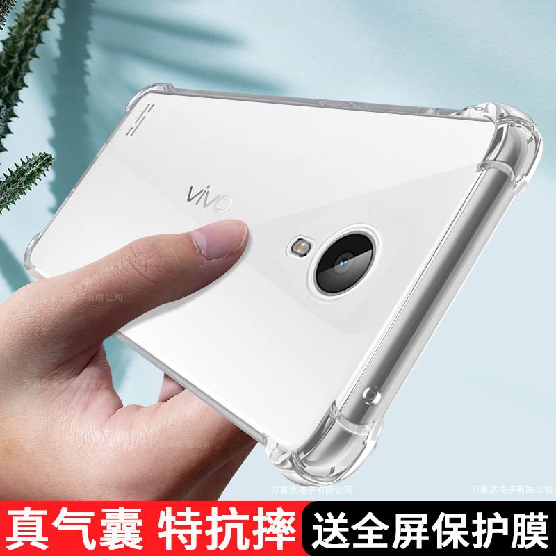 vivoy20i手机壳透明y20新款viviy硅胶voviy保护套全包vovoy防摔男女