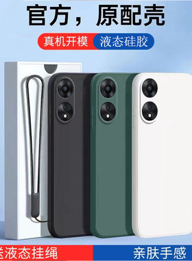适用OPPOA1X手机壳新款a1x保护oppo液态PHJ110硅胶套appa全包镜头0pp0防摔磨砂软壳opop简约oopoa男opa女外壳