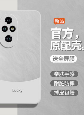 流沙白适用华为荣耀200手机壳honor200pro软壳ELP-AN00液态硅胶保护套elp-ano0女男pr0全包防摔por新款软外壳