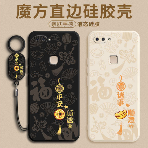 防摔