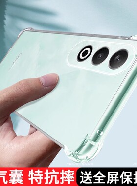 适用oppoK12plus手机壳透明新款K12十保护套oppo硅胶opp0pp0ppok男puls女PKS110全包气囊防摔5G12+软pius外壳