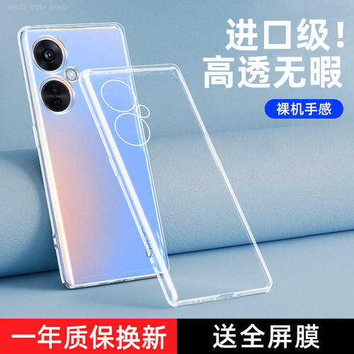 oppoK11x手机壳透明K11x新款oppo硅胶超薄清水保护套opp0pp0ppok男oopok女软opook全包PHF110防摔x5G外壳适用